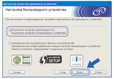 Экран