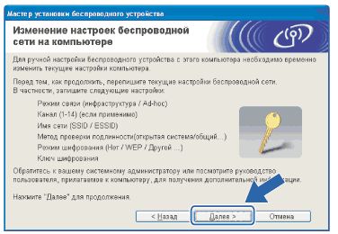 Экран