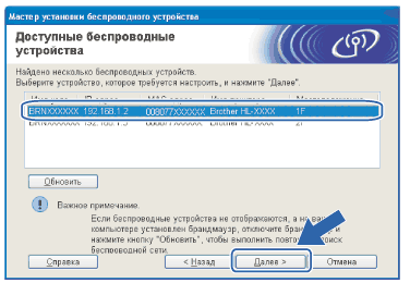 Экран