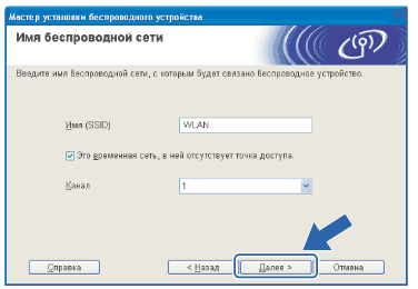 Экран