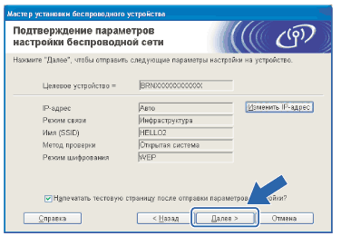 Экран