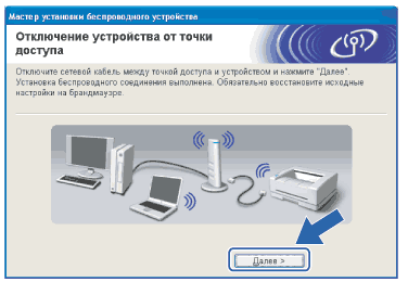 Экран