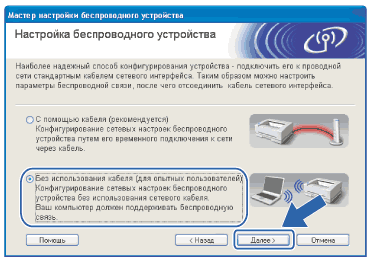 Экран
