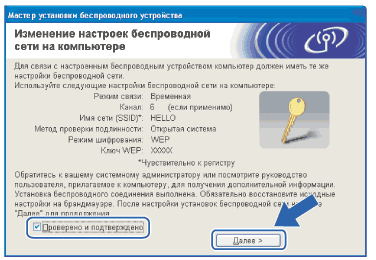 Экран