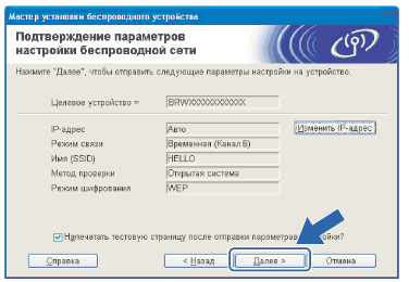 Экран