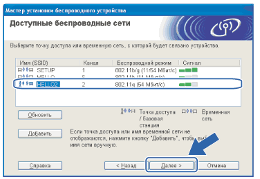 Экран