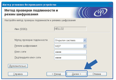 Экран