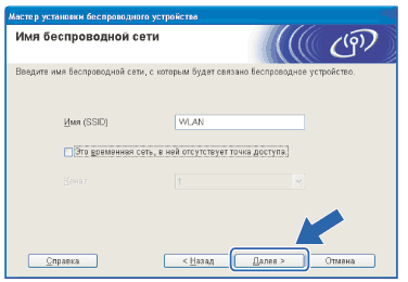 Экран