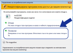 Екран