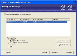 Екран