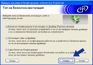 Екран