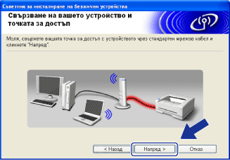 Екран