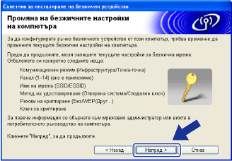 Екран