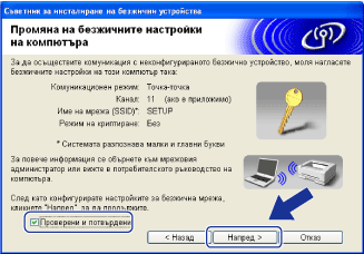 Екран