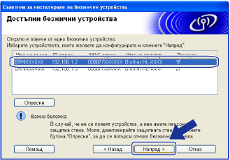 Екран