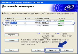 Екран
