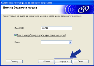 Екран