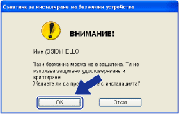 Екран