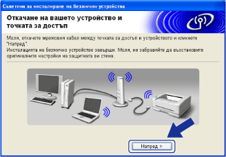 Екран