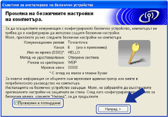 Екран
