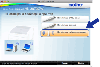 Екран
