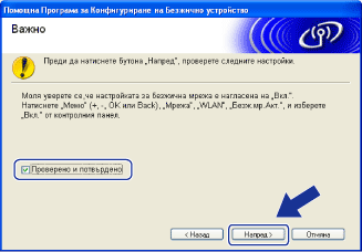 Екран