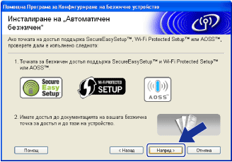 Екран