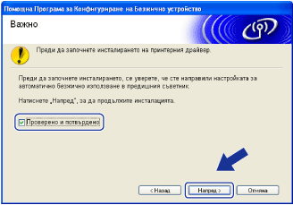 Екран