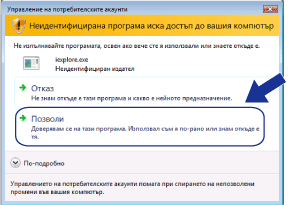 Екран