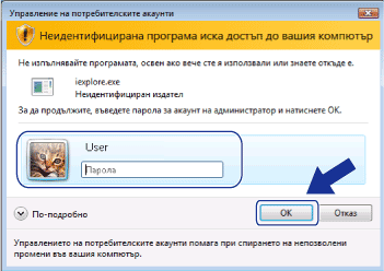 Екран
