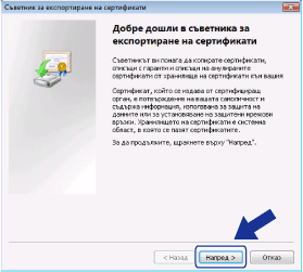 Екран