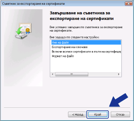 Екран