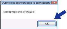 Екран