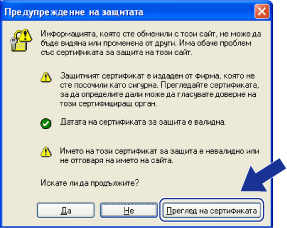 Екран