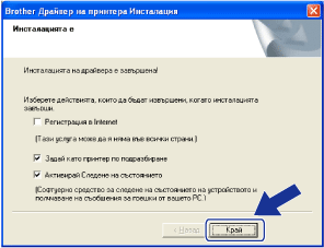 Екран