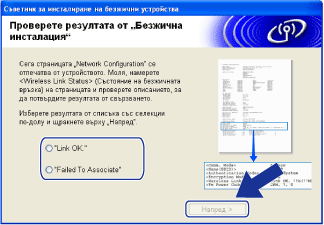 Екран