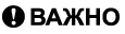 Графика
