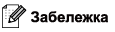 Графика
