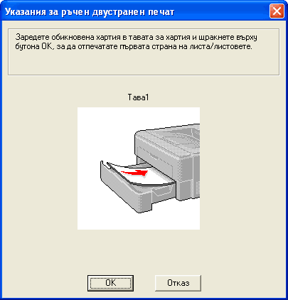 Екран