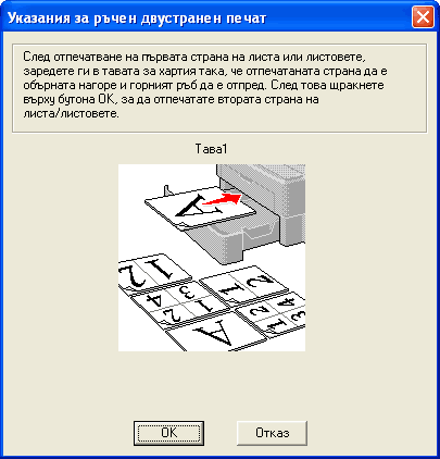 Екран