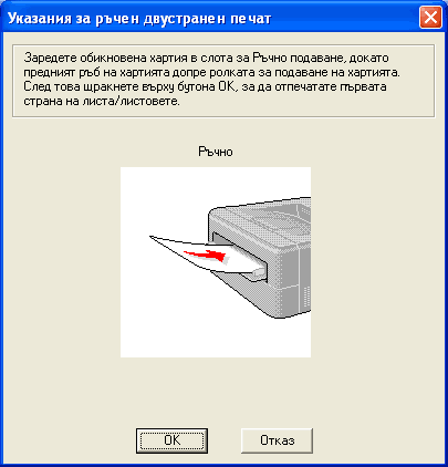 Екран