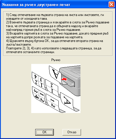 Екран