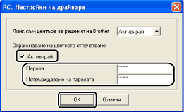 Екран