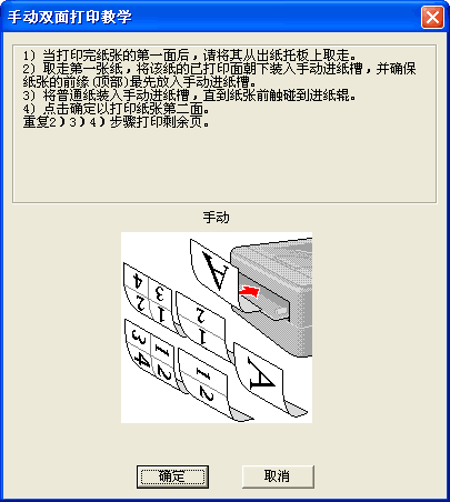 屏幕