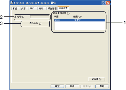 屏幕