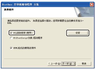 屏幕