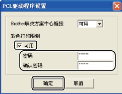 屏幕