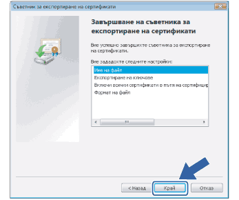 Екран