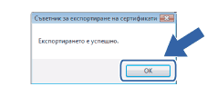 Екран