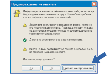 Екран
